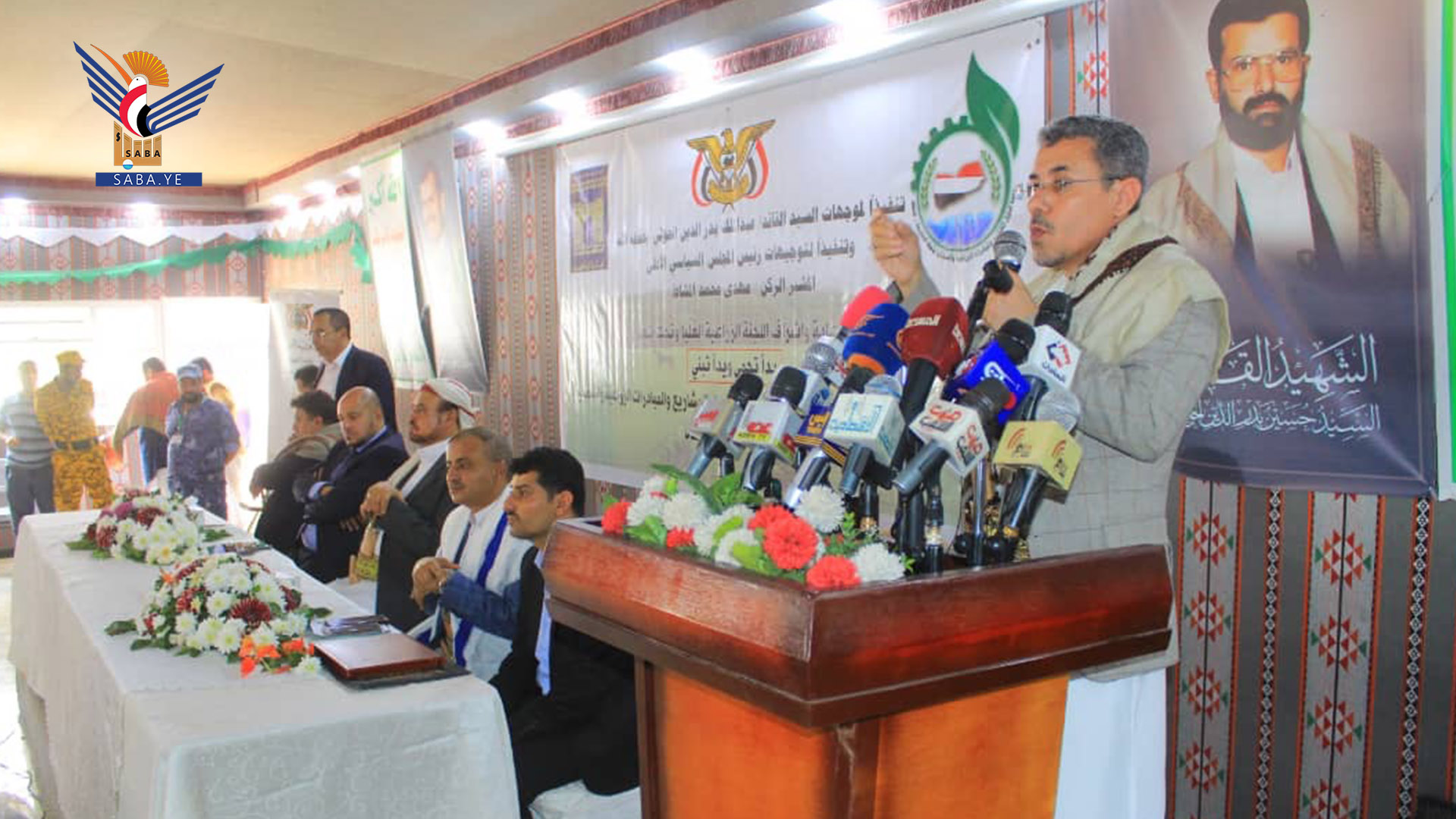 کنفرانس معرفی واحد تامین مالی پروژه‌ها و ابتکارات کشاورزی و شیلات در صنعا پایتخت